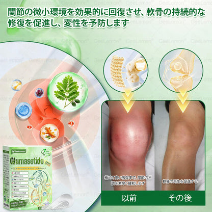 内臓脂肪対策サポート🥇GeeLemon®＆NAD+ 8-in-1 ナノ強化フォーミュラ — 肥満、肌のたるみ、糖尿病、睡眠時無呼吸症候群、関節の悩み、その他健康上の懸念にアプローチ🛍️