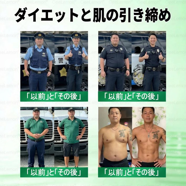 内臓脂肪対策サポート🥇GeeLemon®＆NAD+ 8-in-1 ナノ強化フォーミュラ — 肥満、肌のたるみ、糖尿病、睡眠時無呼吸症候群、関節の悩み、その他健康上の懸念にアプローチ🛍️