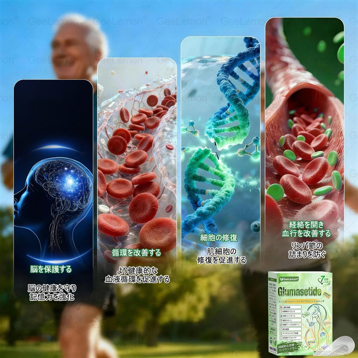 内臓脂肪対策サポート🥇GeeLemon®＆NAD+ 8-in-1 ナノ強化フォーミュラ — 肥満、肌のたるみ、糖尿病、睡眠時無呼吸症候群、関節の悩み、その他健康上の懸念にアプローチ🛍️