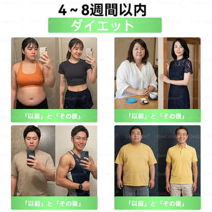 内臓脂肪対策サポート🥇GeeLemon®＆NAD+ 8-in-1 ナノ強化フォーミュラ — 肥満、肌のたるみ、糖尿病、睡眠時無呼吸症候群、関節の悩み、その他健康上の懸念にアプローチ🛍️