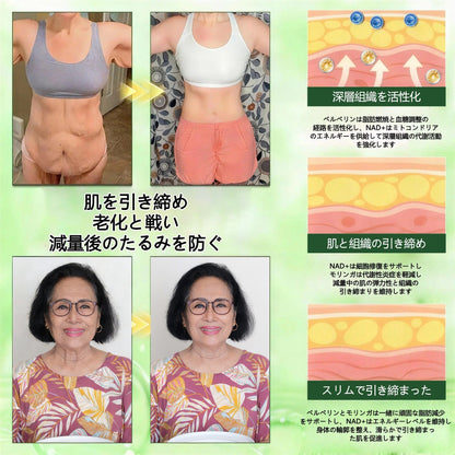 内臓脂肪対策サポート🥇GeeLemon®＆NAD+ 8-in-1 ナノ強化フォーミュラ — 肥満、肌のたるみ、糖尿病、睡眠時無呼吸症候群、関節の悩み、その他健康上の懸念にアプローチ🛍️