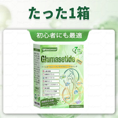 内臓脂肪対策サポート🥇GeeLemon®＆NAD+ 8-in-1 ナノ強化フォーミュラ — 肥満、肌のたるみ、糖尿病、睡眠時無呼吸症候群、関節の悩み、その他健康上の懸念にアプローチ🛍️
