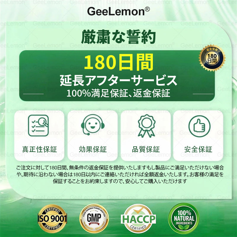 内臓脂肪対策サポート🥇GeeLemon®＆NAD+ 8-in-1 ナノ強化フォーミュラ — 肥満、肌のたるみ、糖尿病、睡眠時無呼吸症候群、関節の悩み、その他健康上の懸念にアプローチ🛍️
