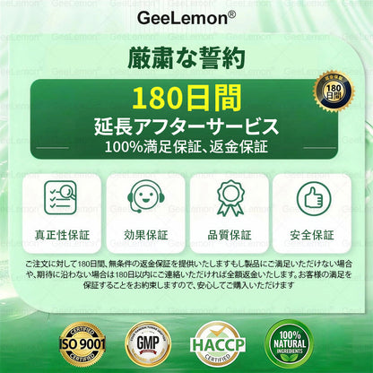 内臓脂肪対策サポート🥇GeeLemon®＆NAD+ 8-in-1 ナノ強化フォーミュラ — 肥満、肌のたるみ、糖尿病、睡眠時無呼吸症候群、関節の悩み、その他健康上の懸念にアプローチ🛍️