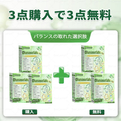 内臓脂肪対策サポート🥇GeeLemon®＆NAD+ 8-in-1 ナノ強化フォーミュラ — 肥満、肌のたるみ、糖尿病、睡眠時無呼吸症候群、関節の悩み、その他健康上の懸念にアプローチ🛍️