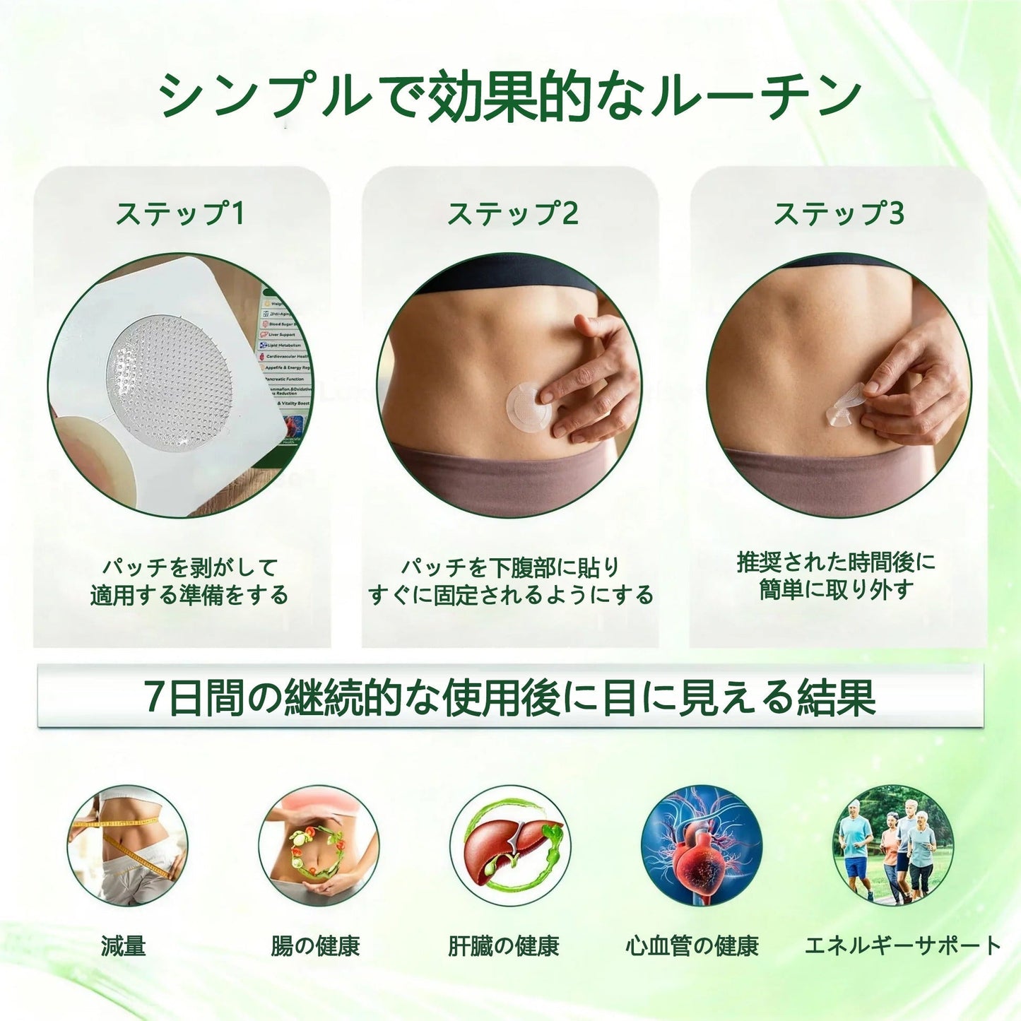 内臓脂肪対策サポート🥇GeeLemon®＆NAD+ 8-in-1 ナノ強化フォーミュラ — 肥満、肌のたるみ、糖尿病、睡眠時無呼吸症候群、関節の悩み、その他健康上の懸念にアプローチ🛍️