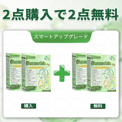 内臓脂肪対策サポート🥇GeeLemon®＆NAD+ 8-in-1 ナノ強化フォーミュラ — 肥満、肌のたるみ、糖尿病、睡眠時無呼吸症候群、関節の悩み、その他健康上の懸念にアプローチ🛍️